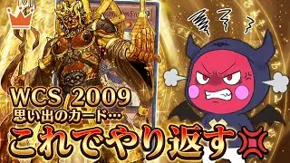やられたらやり返す！！マッチドッキリ仕返し『Aggiba, the Malevolent Sh'nn S'yo』【#遊戯王 】