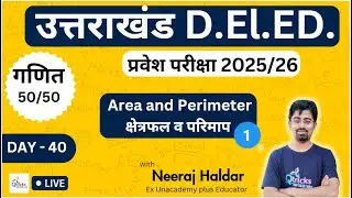 Uttarakhand D.El.Ed. Quantitative Aptitude| Day - 40 | Area, Perimeter and Volume | 01