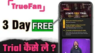 True Fan App Free Trial कैसे लें? | True Fan App Use Kaise Kare Free Mein 3 Din Tak!