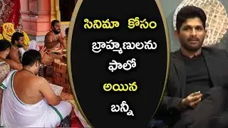 Allu Arjun about Brahmin Character in Duvvada Jagannadham | DJ Interview | Harish Shankar