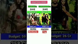 Baagi 2  Vs Commando 2 Movie Comparison _ Box Office Collection Comparison _shorts _youtubeshorts