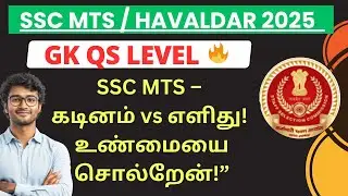 SSC MTS Exam Analysis in Tamil | 5th Feb 2026