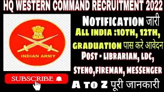 HQ WESTERN COMMAND RECRUITMENT 2022 || HQ WESTERN COMMAND VACANCY || @a24education63