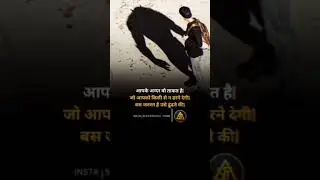 you have power. | #Shorts |Short Motivation Quotes and Story | #reels | 😎 |Shubham|