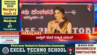 News Headlines @10PM | Bengaluru First | 28-12 -2025 | @newsfirstkannada