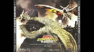 GMK 17 - God of the Earth: Baragon