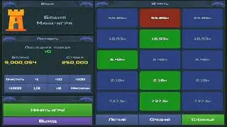 КАК Я СЛИЛ 20 МИЛЛИОНОВ ЗА 5 МИНУТ В Case Clicker 2. Неудачный эксперимент. Часть 2 + Конкурс