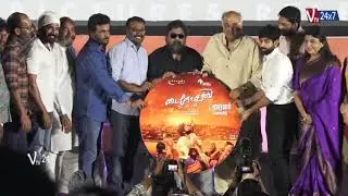 Die No Sirs Movie Trailer Launch | Udhay Karthik | Rishi Rithvik | Sai Priya Deva | Srrini | vtv24x7