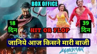 Bholaa vs Tu Jhoothi Main Makkaar Box Office Collection Till Now, Bhola Movie Worldwide Collection