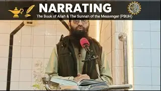 Narrating about the Book of Allah and the Sunnah of the Messenger of Allah (peace and blessings)