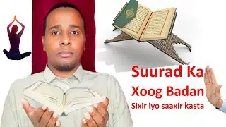 Qofka Akhrista Suuradan maalin walba sixir makarayo awood kastoo Leeyahay waxaa Qiray saaxir ku Buri
