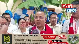 Operating Theatre inauguration in Jonai Co District Civil Hospital .