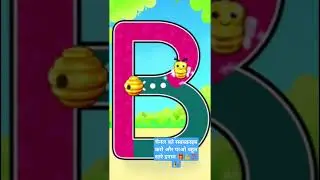 #kidslearningfun #abcdfun #kidslearning #abcdforkids #preschoollearning #toddlerlearning #youtuber