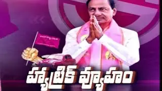 Dily Mirror : హ్యాట్రిక్ వ్యూహం..! KCR Master Plan in BRS Seat Allocations for 2024 Elections | TV5