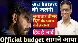 bholaa vs dasara box office collection day 6 | bholaa official budget | ajay