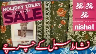 Nishat linen happy holiday winter sale flat 50% off🛍️💕|Nishat sale |22 dec 2025