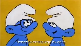 הכתרה שמיניתשע