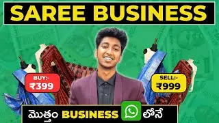 ZERO INVESTMENT SAREE BUSINESS | Earn 10-20k/month  | Social Selling | VICKY TALKS