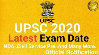UPSC Exam Date 2020 l UPSC IAS Prelims 2020 Date announced l UPSC CSE Prelims 2020 l SkJobAlert