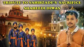 Visited Sirhind Fatehgarh Sahib on Shaheedi Diwas 🙏 | Tribute to Sahibzade's Sacrifice | 25-12-2025