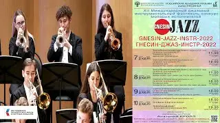 GNESIN-JAZZ-2022 ГАЛА Тэд Джонс 