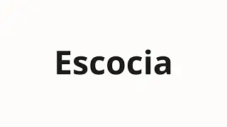 Как произносить Escocia