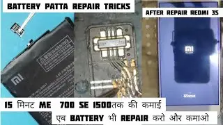ALL ANDROID SMARTPHONE BATTERY REPAIR IN 15 MINUTES/MOBILE BATTERY PATTA (FLEX) REPAIR/#mobile
