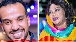 سميرة دنيا & مرتضى حسن #أجمل_ثنائية║ يا ايامي طيبي║غنانا السمح - Gunana Al-Same7 اغاني سودانية