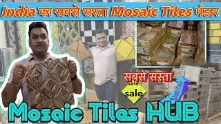 INDIA का सबसे सस्ता MOSAIC TILES का भंडारII GLASS ही GLASS #mosaictile #homedecor #interiordesign