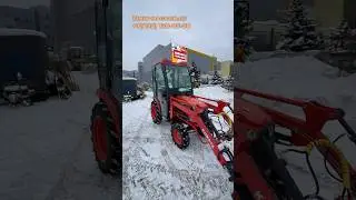 Трактор Kubota B2741S с фронтальным погрузчиком и тёплой кабиной #трактор #кубота
