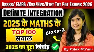 Definite Integration Complete Concept 🔥 | DSSSB EMRS KVS NVS HTET TGT PGT 2026 | Palak Madam