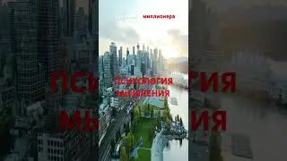 5 привычек людей с высоким IQ#психология#мышление#жизнь#успех#познание#мотивациядня#цитаты#город