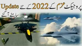 Project AZM New Updates / 2022 /
