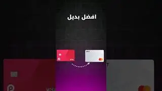 افضل بديل لبطاقة Redotpay👌 #card #redotpay #baybit #visa #followforfollowback #fypシ #اكسبلور