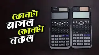 Original vs Fake Calculator ।। How to Identify - A Complete Guideline