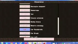Обзор модов Minecraft: Cars BMWx5 mod мод на машину