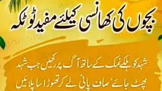 Desi totkay live 🔴