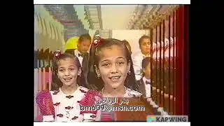 فزورة النجاح - ريم بساطي - فوازير 1413هـ