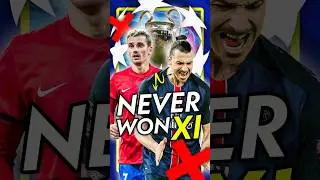 Лучшие игроки, которые НИКОГДА не выигрывали Лигу чемпионов 😭