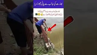 India Releases Water Floods in Pakistan#floodvideo#viralshots#FloodsInPakistan#FloodRelief#trending