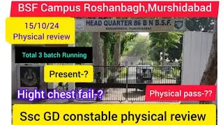 15/10/24 BSF Camp Roshanbag Murshidabad Physical Review, SSC GD constable physical review