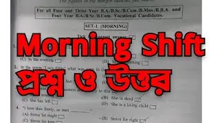 Cu Semester 2 Compulsory English Suggestion 2025 | AEC English Semester 2 | Calcutta University
