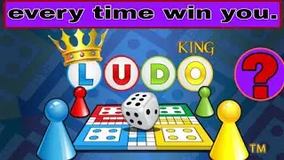 #dmtechscience#ludoking2players how to win every time in ludo king game  unlimited trick for winning