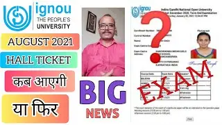 ignou hall ticket june 2021| ignou hall ticket august 2021| ignou ka hall ticket kaise nikale 2021