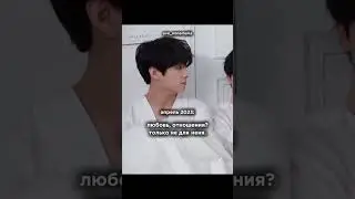 одааа. новое видео. #рекомендации #kpop #вирт #виртовские #чонгук #бтс #новоевидео