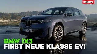 BMW iX3 Detailed Walkaround | The Neue Klasse Era Begins | OVERDRIVE