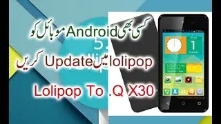 Full Installation QMobile Noir X30 Android Lollipop 5.1 Official Stock ROM
