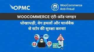 WooCommerce एंटी-फ्रॉड प्लगइन | धोखाधड़ी, वेग हमलों और चार्जबैक से स्टोर की सुरक्षा करना!
