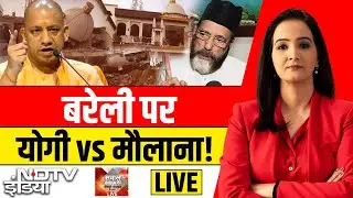 Sawal India Ka LIVE : बरेली पर योगी vs मौलाना! | Bareilly Bulldozer Action | Yogi vs Tauqeer Raza