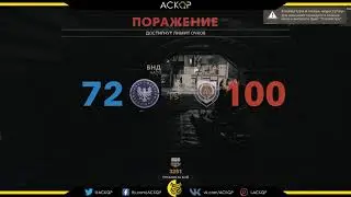 20.12.2020 - Live Stream | NON STOP PVP | COD BLACK OPS Cold War